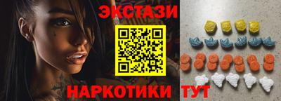 первитин Камышлов