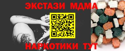 первитин Камышлов