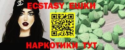 сатива Канаш