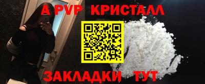 соль курить ск Кандалакша