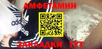 соль курить ск Кандалакша