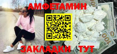 сатива Канаш