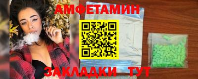 марки nbome Абакан