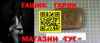 сатива Канаш