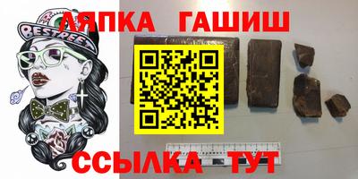 первитин Камышлов
