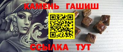 первитин Камышлов