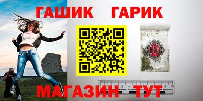 сатива Канаш