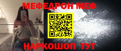 первитин Камышлов