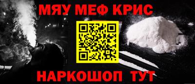 соль курить ск Кандалакша