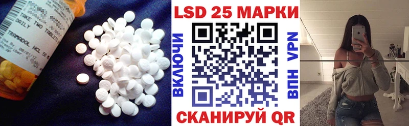Лсд 25 экстази кислота  нарко площадка клад  Раменское  blacksprut ссылки 