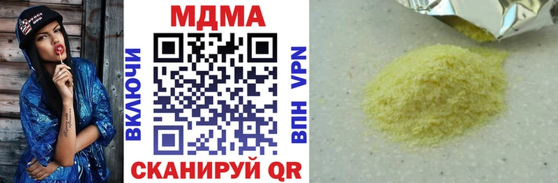MDMA молли  мега ССЫЛКА  Раменское 