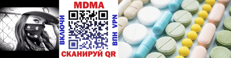 MDMA молли Раменское