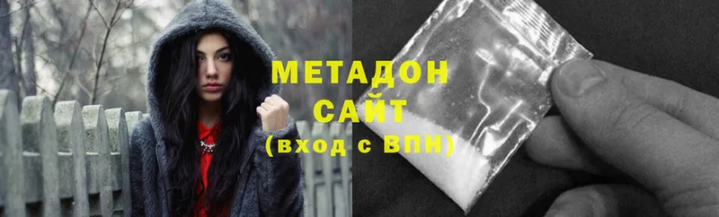 Метадон methadone Раменское