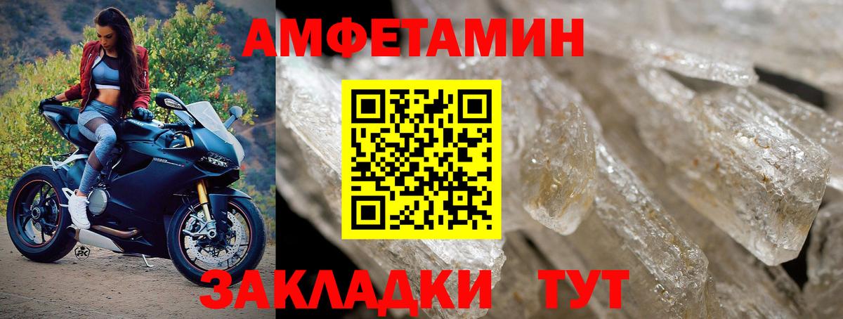 МЕТАМФЕТАМИН Methamphetamine  Вход с VPN  МЕТАМФЕТАМИН Methamphetamine  Раменское 
