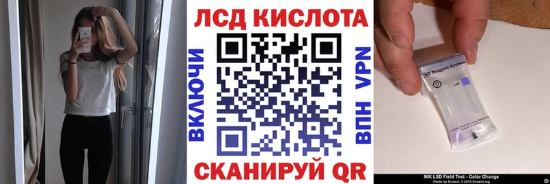 Марки N-bome 1,8мг Раменское