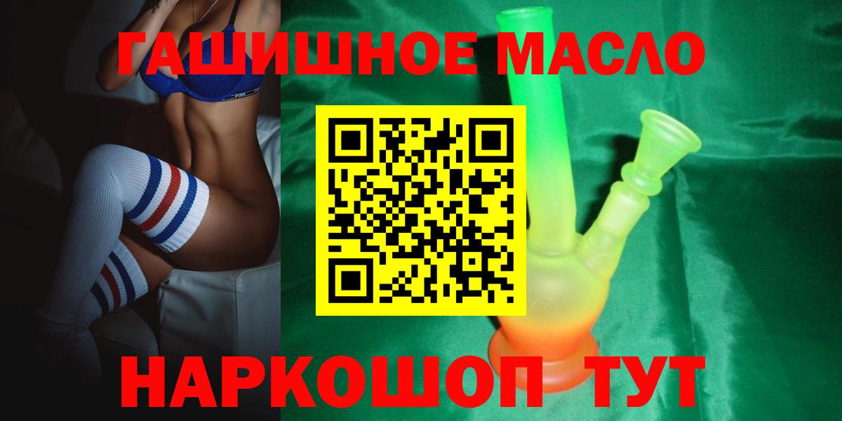 Гашиш Раменское