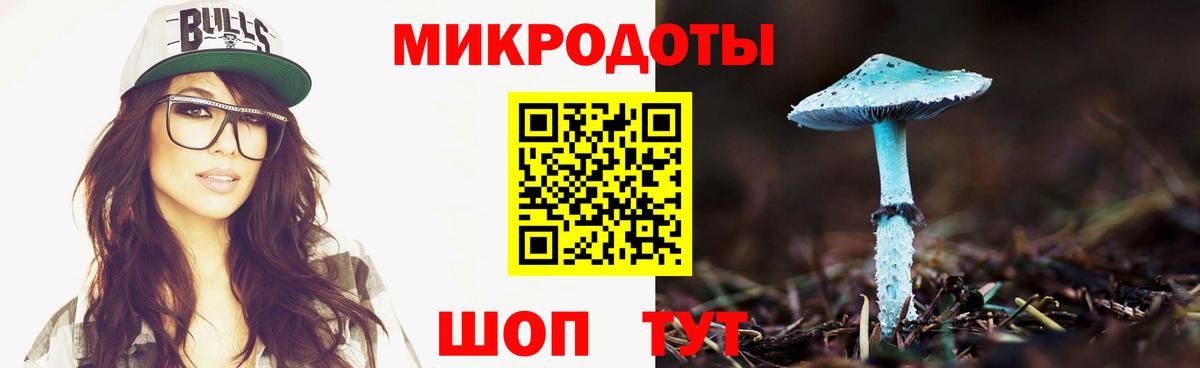 Раменское  Псилоцибиновые грибы Cubensis  Вход с VPN  Галлюциногенные грибы ЛСД 