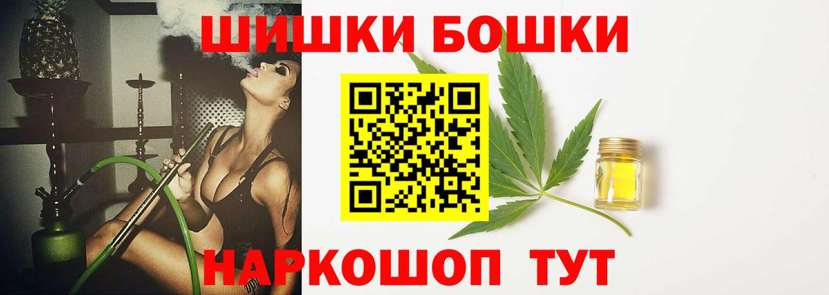 Конопля AK-47 Раменское