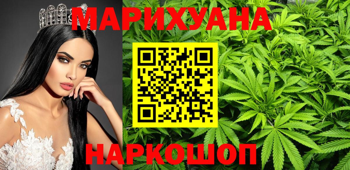 Раменское  ГЕРОИН  Мефедрон  Мяу-Мяу  Метамфетамин  Гарик  Вход с VPN  КОКАИН  Марихуана  Каннабис 
